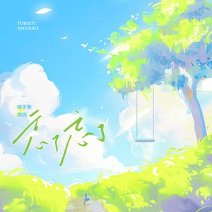 gogogo免费非洲完整
