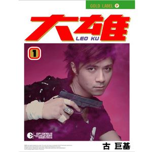 gogogo免费非洲完整
